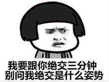 放飞自我的表情包,表情包里的欢乐时光