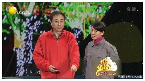 冯巩新小品搞笑大全,笑点连连，欢乐无限