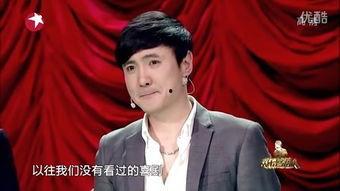 沈腾搞笑小品,沈腾小品中的欢乐盛宴