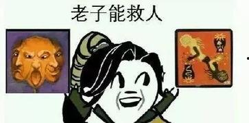 好人牌表情包,传递正能量，温暖你我他