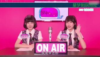 爱上女主播 芒果,激情燃烧的直播岁月