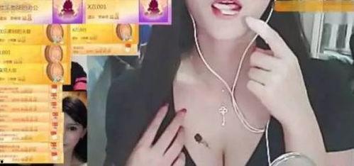 美女主播给看奶,看奶直播引发全网热议