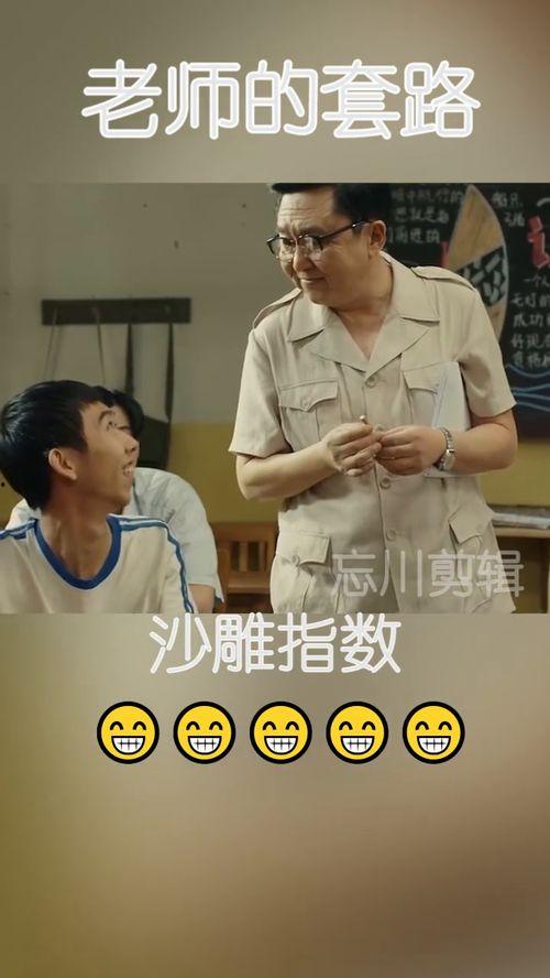 搞笑电影大全,盘点搞笑电影大全中的经典喜剧瞬间