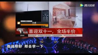电视购物搞笑视频,那些让人捧腹的购物搞笑瞬间