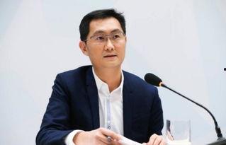 马化腾的资料
